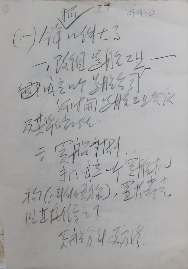 image009_缩小大小.jpg